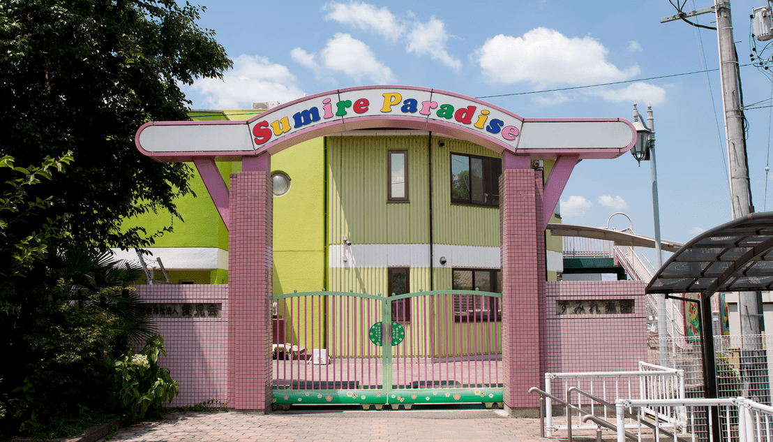 禅台寺を知る